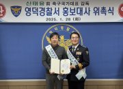 Shin Tae-yong Tinggalkan Gemerlap Sepak Bola, Pilih Mengabdi untuk Kemanusiaan